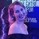 Карина, 36 лет