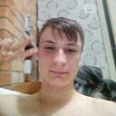 Слава, 18 лет