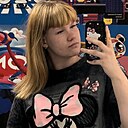 Аня, 18 лет