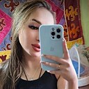 Карина, 20 лет