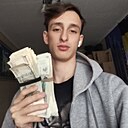 Фока, 18 лет