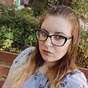 Аделаида, 27 лет