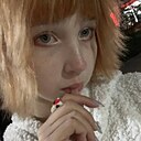 Риниони, 19 лет