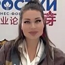 Диана, 39 лет