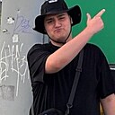 Исмаил, 18 лет