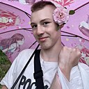 Паша, 18 лет