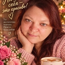 Фотография девушки Кира, 38 года из г. Шербакуль