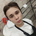 Виссарион, 18 лет
