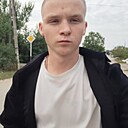 Прокопий, 18 лет