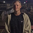 Серафим, 18 лет