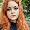 Рая, 23 лет