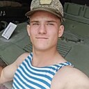Агафоник, 18 лет