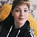Арина, 26 лет