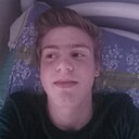 Магистриан, 18 лет
