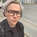 Демьян, 20 года