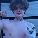 Филат, 18 лет