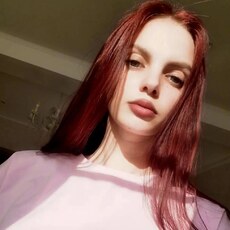 Фотография девушки Урсула, 23 года из г. Сочи