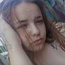 Зина, 18 лет