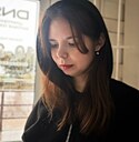 Неонилла, 20 года