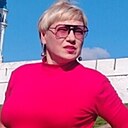 Регина, 44 лет