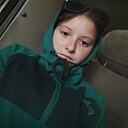 Таня, 18 лет