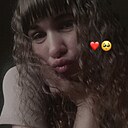 Нинель, 19 года