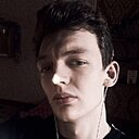 Фаддей, 18 год