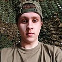 Нестор, 18 лет