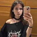 Сусанна, 20 года
