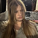 Ассоль, 21 года