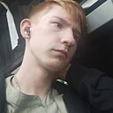 Эдик, 18 лет