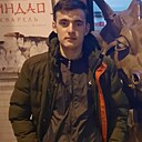 Макс, 25 лет