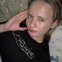 Акулина, 18 лет
