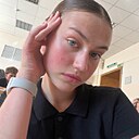 Екатерина, 18 лет