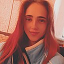 Неонилла, 24 лет
