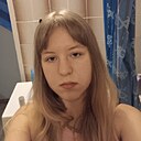 Неонилла, 18 лет