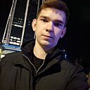 Максис, 20 лет
