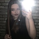 Арина, 18 год