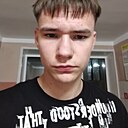 Тарас, 18 лет