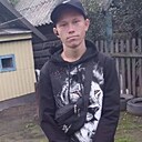 Давид, 18 лет