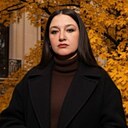 Карина, 44 лет