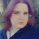 Анна, 19 лет