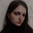 Екатерина, 18 лет