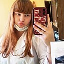 Мария, 18 лет