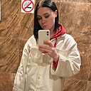 Арина, 28 год