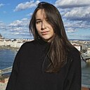 Ермиония, 22 лет