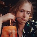 Діана, 25 лет